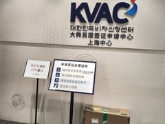 -上海尚嘉中心
