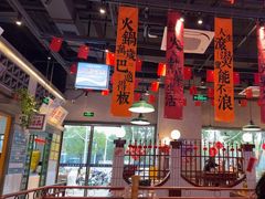 -楠火锅(昆山金鹰店)