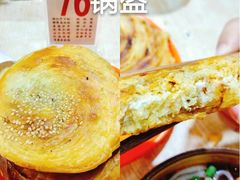 -梁记肥肠粉(宽窄巷子店)