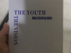 -致青春照相馆·证件照(小寨总部)
