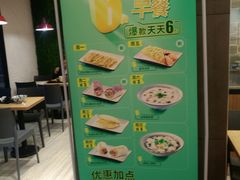 -永和大王(浦东南路店)