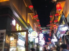 -歹街(金成店)