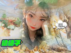 -黄姐串店