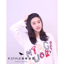 -P.STYLE 派斯造型
