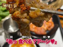 -花味烤肉(铜山万达店)