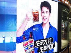 -公园前(地铁站)