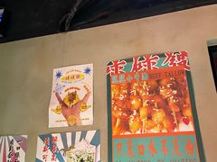 -碌碌发·东南亚风味烧烤档(体育西店)