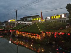-晓琦农家菜馆·地道农家菜