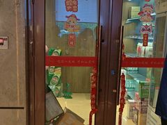 -山东八大碗山东老字号