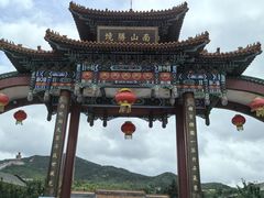 -龙口南山旅游景区