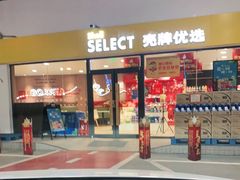 -壳牌华苑加油站