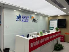 -新航道雅思托福·留学·考研培训(人民广场校区)