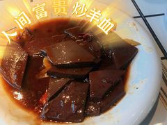 -清真·老金烧烤(舜华南路店)