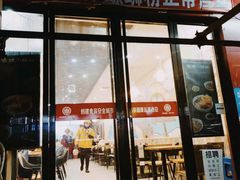 门面-螺小胖柳州螺蛳粉(钟楼总店)