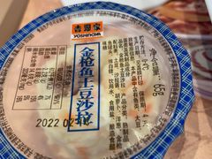 -吉野家(学院路店)