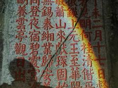 -泰山风景名胜区