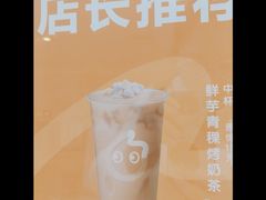 -CoCo都可(118广场店)