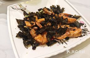 Tea Yellow Shrimp