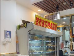 -张记炸串肠粉