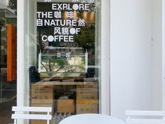 -3hills Cafe 三丘咖啡(新河北路店)