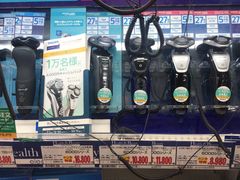 -Don Quijote(京都Avanti店)