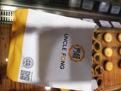 -芳叔(动漫星城店)