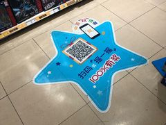 -TOYSRUS玩具反斗城(成都环球中心店)