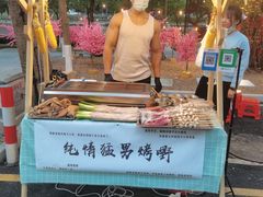 -凤城·食都