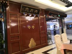 -烤肉宛饭庄(南礼士路店)