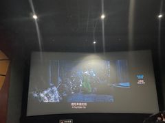 -幸福蓝海国际影城(苏州凤凰店)