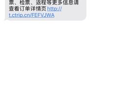 -常州汽车客运站