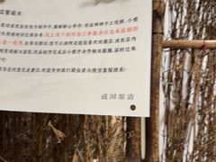 -成川茶店·潮汕工夫浓茶(万象店)