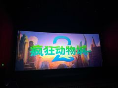 -首都电影院(天津店 中国巨幕)