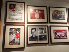 -崔义清鲁菜馆(大明湖店)