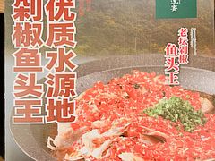 -望湘园·洞庭渔宴(永旺店)