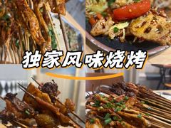 -86烧烤 | 江湖菜(石人总店)