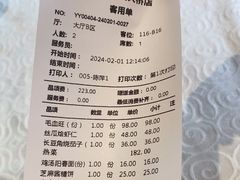 -辣婆婆(航天桥店)