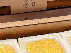-阮大兴糕团(日月光中心店)