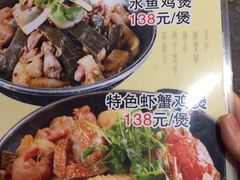 -广记餐厅(万福路店)