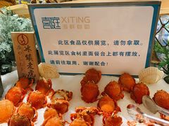-喜庭海鲜自助(来福士店)