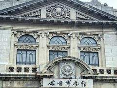-旅顺博物馆