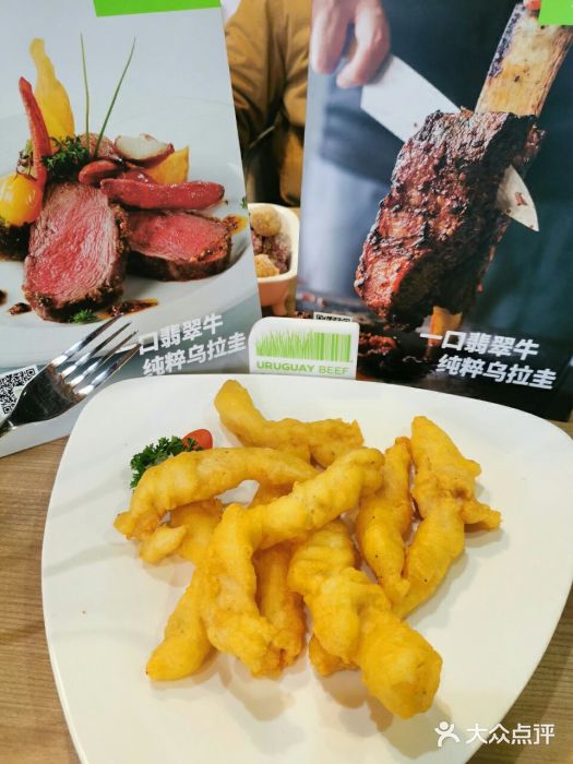 朗迪姆餐厅(丰尚国际广场店)图片