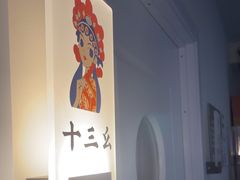 -麻友记·24h自助棋牌(金融科贸店)