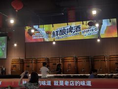 -林二哥宜烤官·宜宾小烧烤