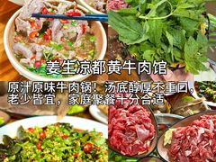 -杭州湖滨in77