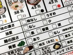 -博多一幸舍(侨福芳草地购物中心店)