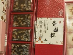 -GANSO元祖食品(未来路店)