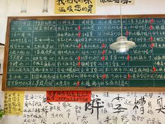 -私家峰味特色苍蝇小馆(马弄店)