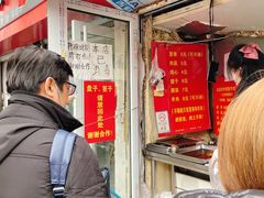 -王记西鎮电烤肉(汶上路店)