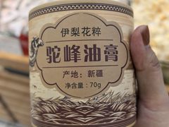 -彩贝乐超市